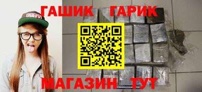 герыч Апшеронск