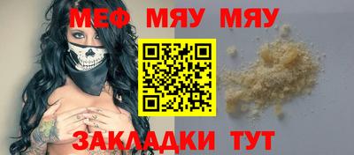 герыч Апшеронск