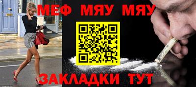 СК Абакан