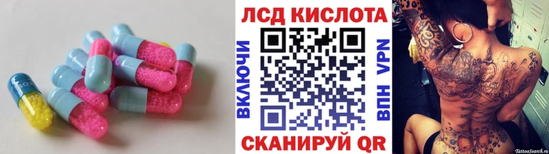 цена   Зима  ЛСД экстази кислота 