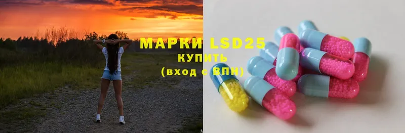 ЛСД экстази ecstasy  купить   Зима 