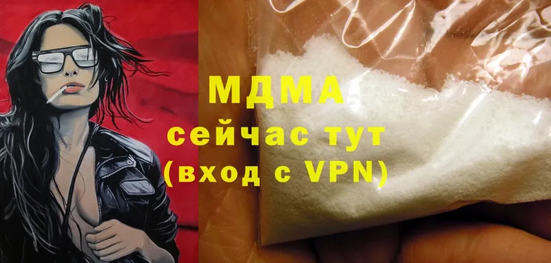 МДМА crystal  Зима 