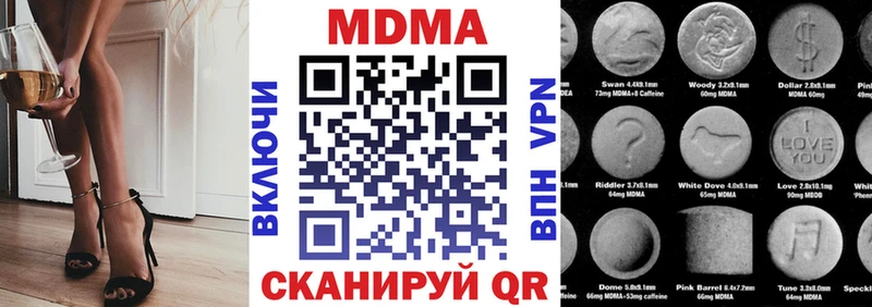МДМА crystal  Зима 
