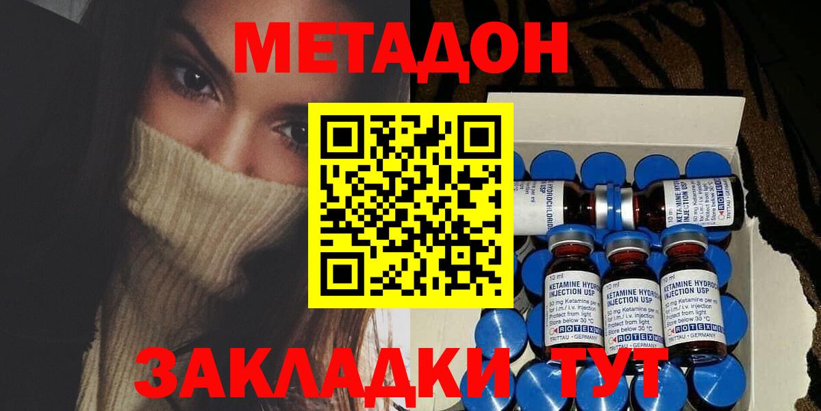 Зима  KRAKEN ONION  МЕТАДОН мёд  Вход с VPN  Метадон белоснежный 
