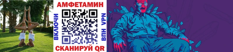 МЕТАМФЕТАМИН мет  цена наркотик  Зима 