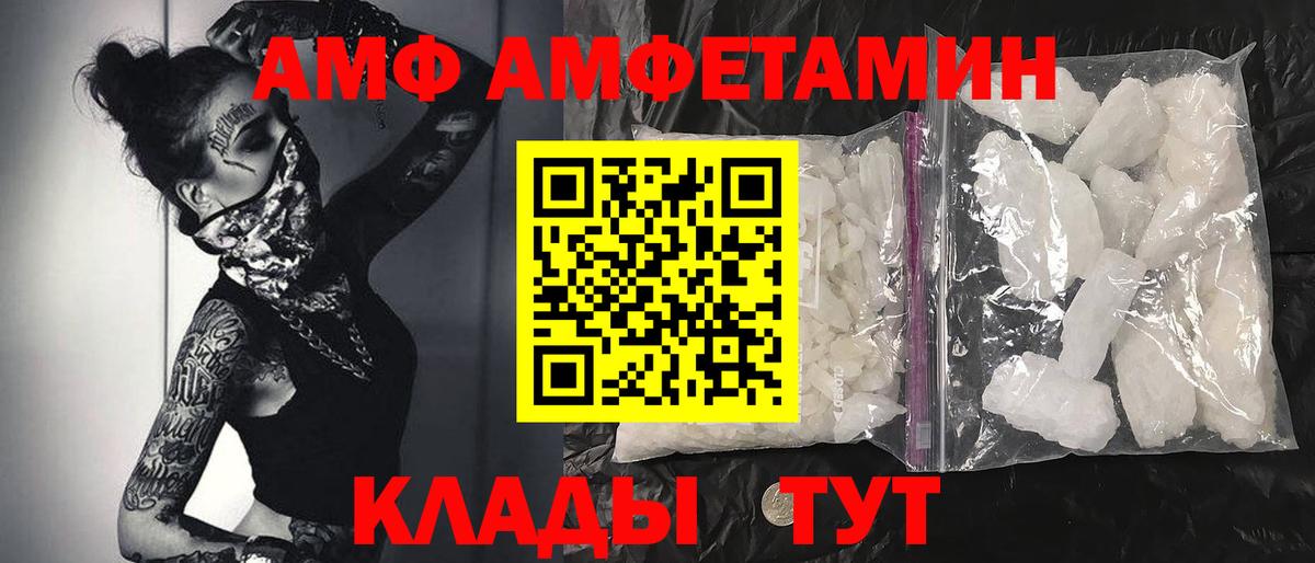 Зима  Первитин Декстрометамфетамин 99.9%  Первитин  Вход с VPN  Первитин Декстрометамфетамин 99.9% 
