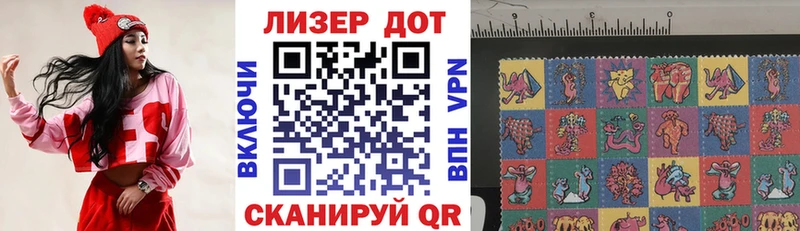 гидра рабочий сайт Зима Марки N-bome 1,5мг