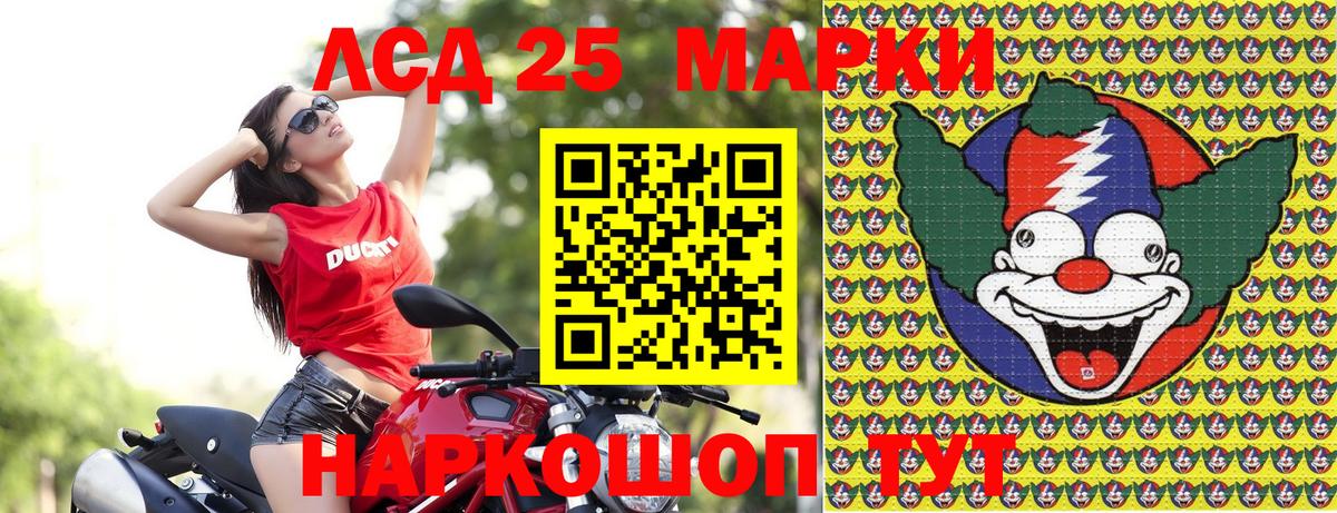 где купить   Марки N-bome 1500мкг  Зима  Марки N-bome 1500мкг  Марки 25I-NBOMe 