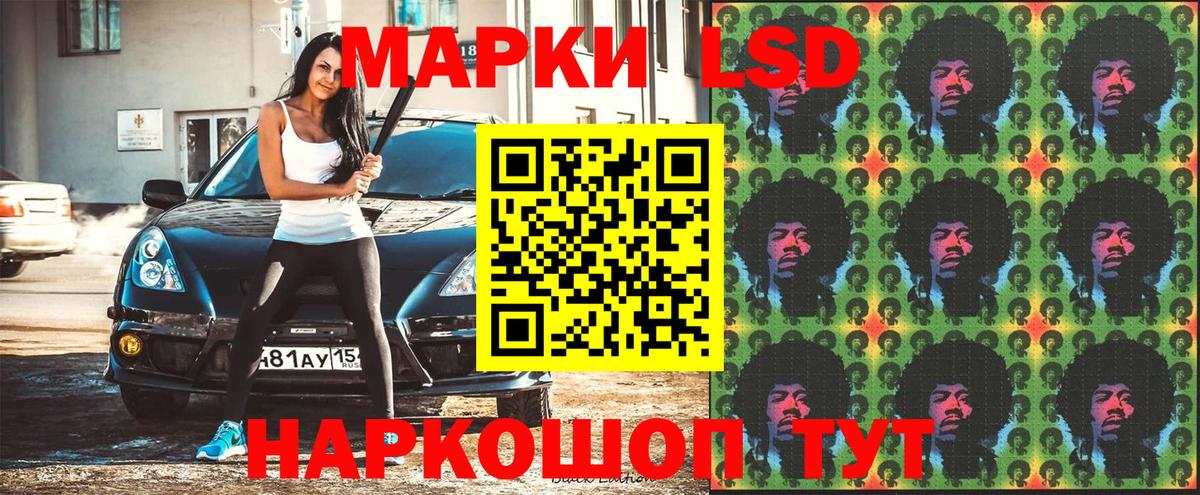 Зима  Марки NBOMe 1,5мг  закладки  Вход с VPN 
