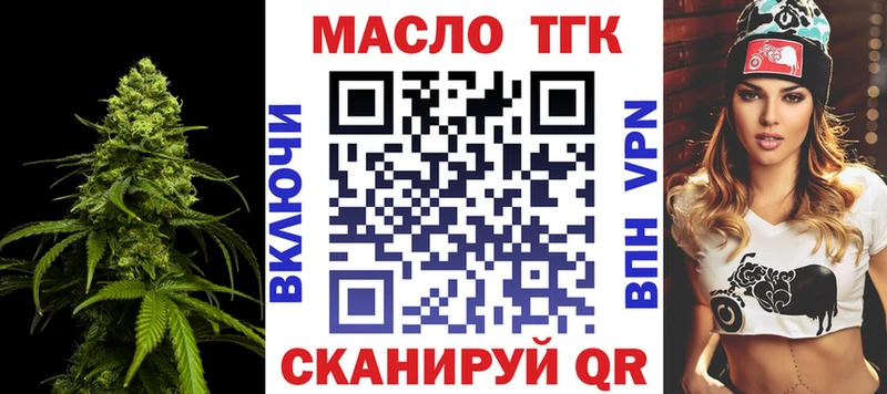 Дистиллят ТГК жижа  Зима 