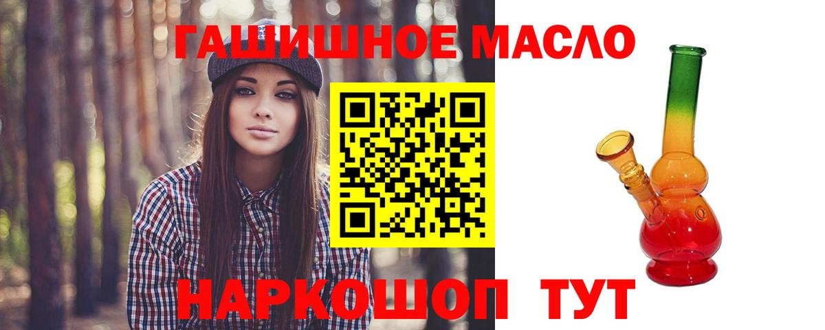 Дистиллят ТГК THC oil  Зима  Дистиллят ТГК вейп 