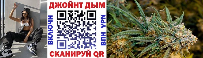 Каннабис LSD WEED  блэк спрут ТОР  Зима 