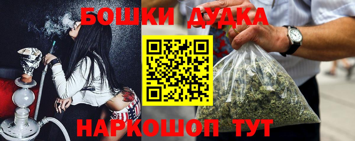 Шишки марихуана планчик  МАРИХУАНА ГИДРОПОН  Зима  Вход с VPN  Бошки марихуана THC 21% 